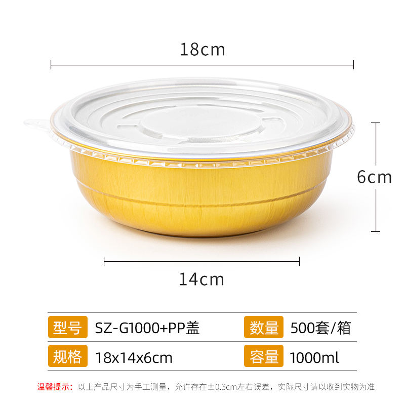 700/1000/1500/1700 ml Disposable Takeaway Aluminum Foil Plate Pot Food Container Bowl Aluminum Foil Pot with Lid BBQ Aluminum Foil Meal Box (Round)