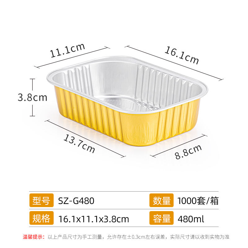 Gold Aluminum Foil Lunch Box Tinfoil Box Disposable Takeaway Packing Bento Box Baked Rice Crayfish BBQ Baking Square Aluminum Foil Bowl