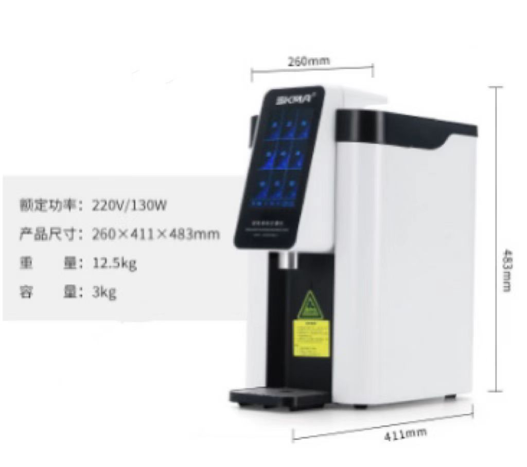 Intelligent quantitative fruit powder machine