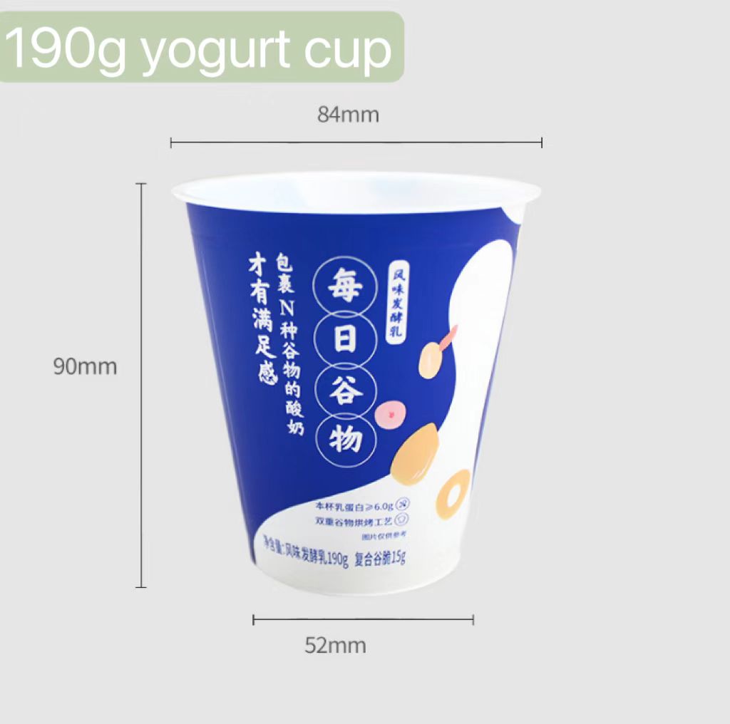 Disposable Plastic Cups and Yogurt Cups Can Be Customized