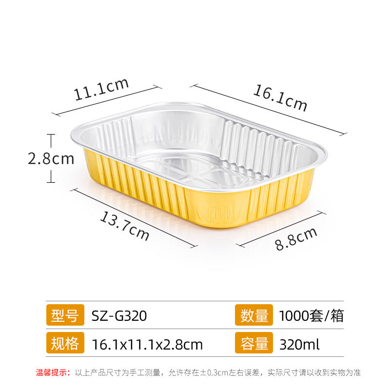 Gold Aluminum Foil Lunch Box Tinfoil Box Disposable Takeaway Packing Bento Box Baked Rice Crayfish BBQ Baking Square Aluminum Foil Bowl