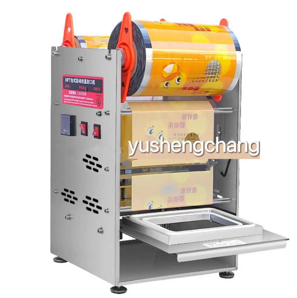 Lock fresh box sealing machine duck cargo cooked food marinated flavor sealing film machine malatang round bowl takeaway food box packaging sealing machine