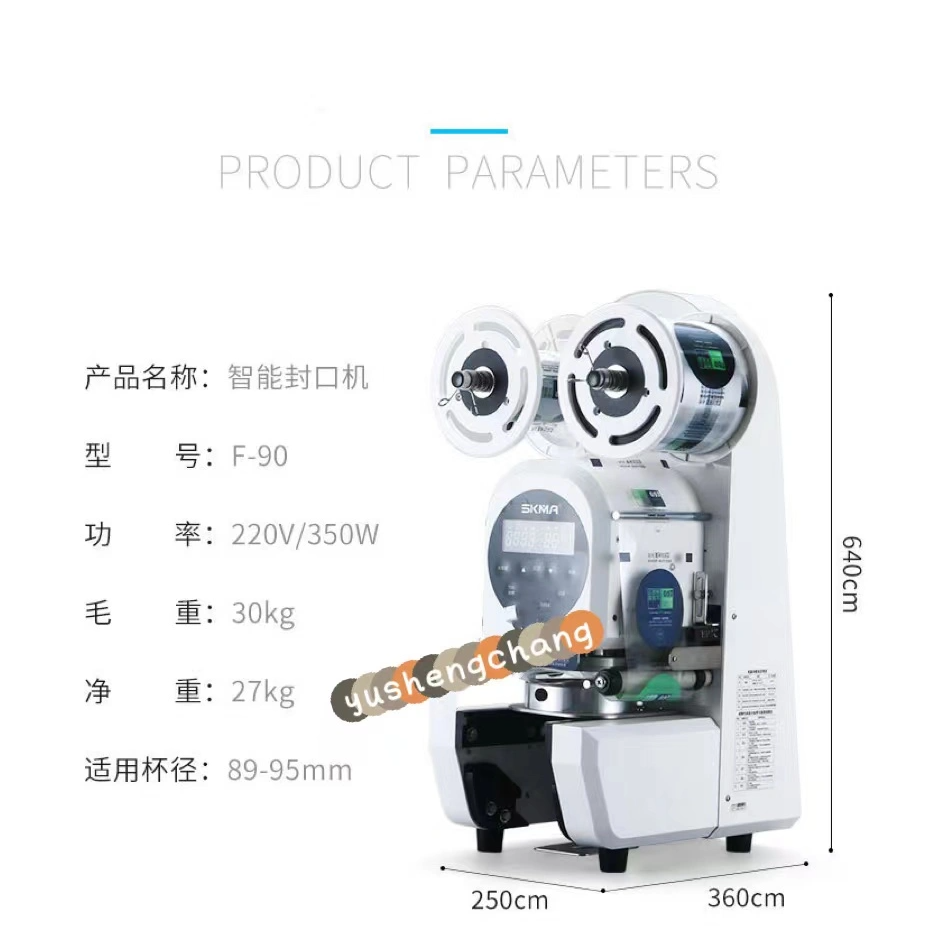 Automatic sealing machine（new style）